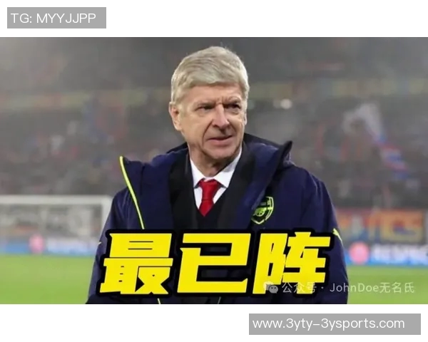 温格回忆亨利初期心态转变:我鼓励他踢中锋不必担心进球 温格回忆亨利初期心态转变:我鼓励他踢中锋不必担心进球