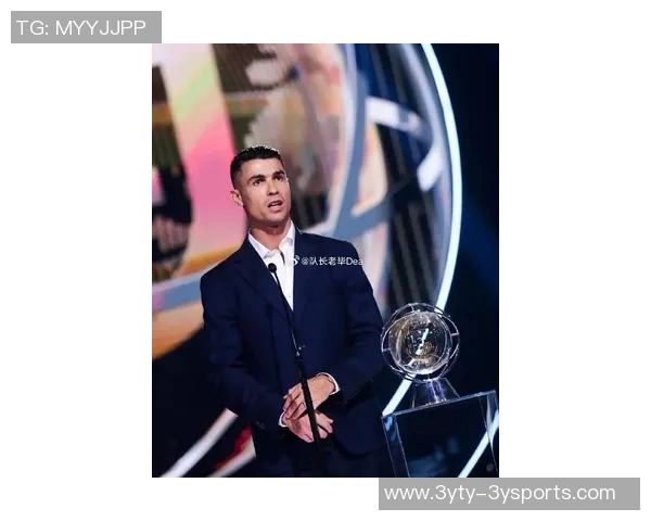 C罗荣膺全场最佳称个人奖项不重要目标是赢得联赛冠军