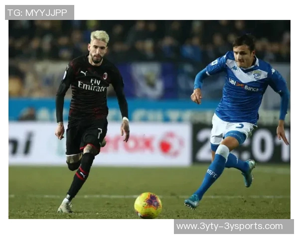 布罗基分析米兰与尤文对决胜算认为米兰稍占优势