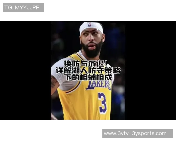 小莫评论雷迪克场边指挥詹姆斯的独特方式引发热议