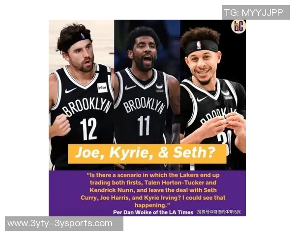 美记分析：交易AD与欧文有助于更好发展弗拉格的潜力与价值